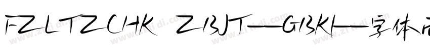FZLTZCHK ZBJT--GBK1-字体转换